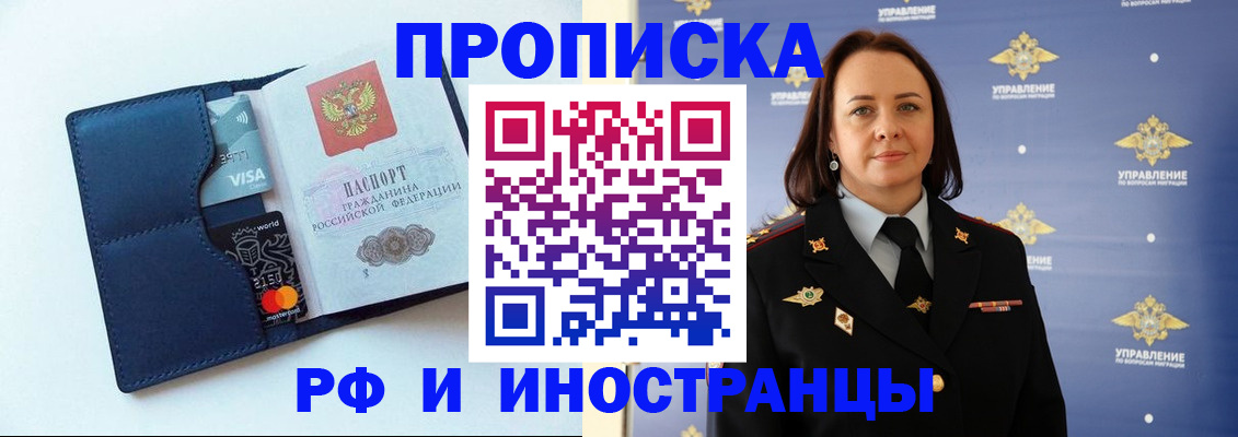 форма 3 в Электрогорске